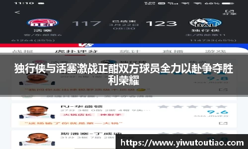 一竞技官方网站