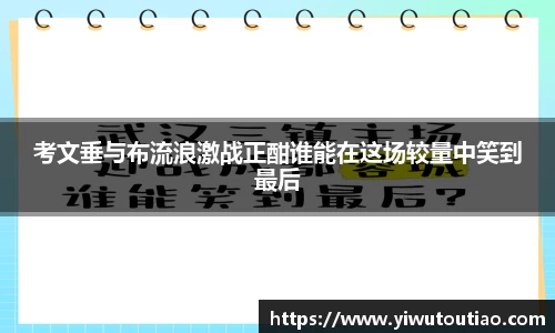 一竞技官方网站