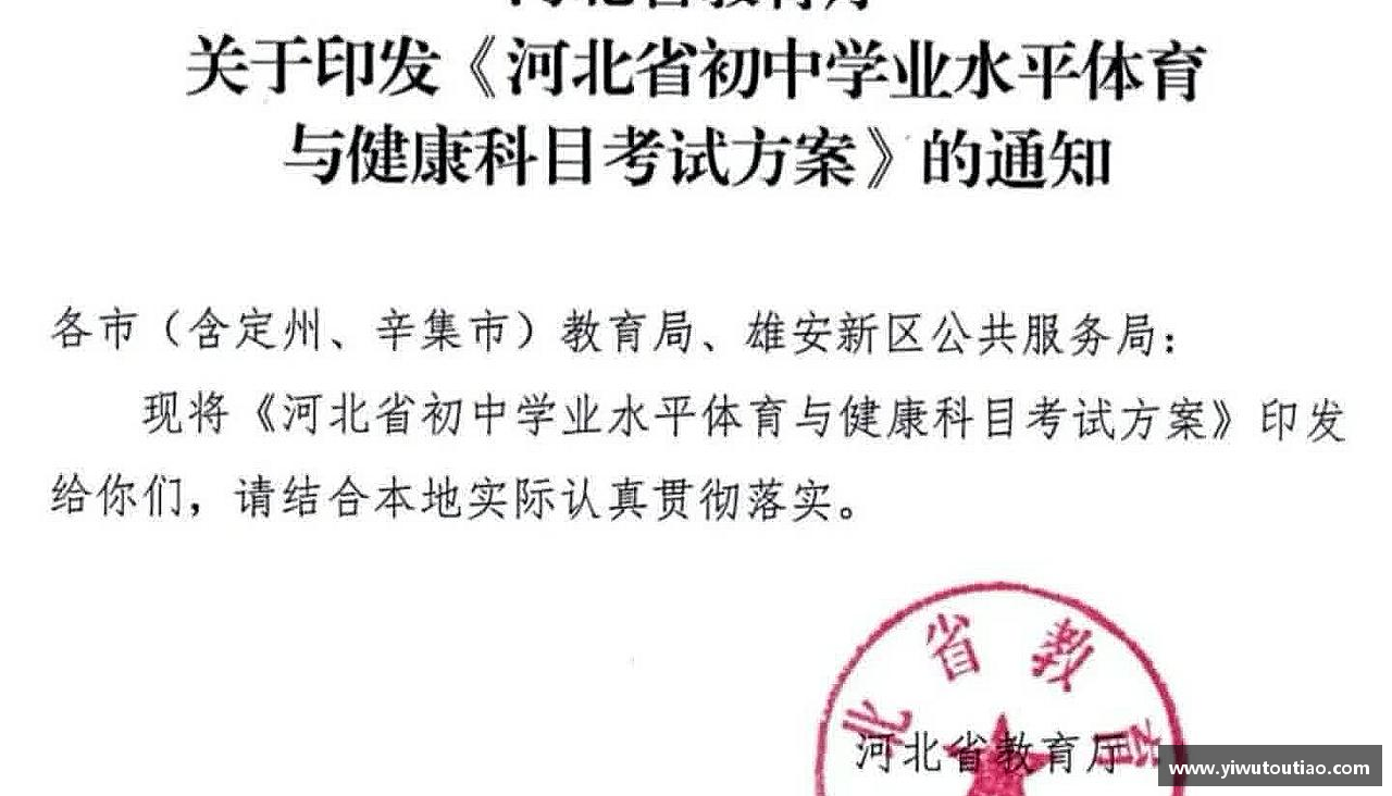一竞技登录入口用汗水浇灌梦想的花朵！